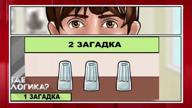 Кадры из ТВ шоу Где логика? (2015)